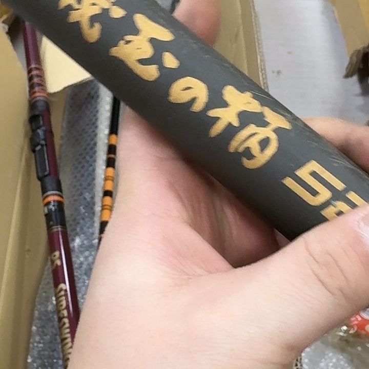 飞***月碳素1.8m以下鱼竿钓鱼竿888888