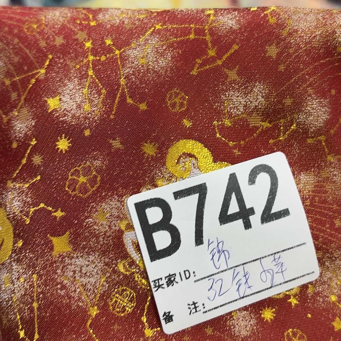 小****宋锦742&&&&&&&&&&&