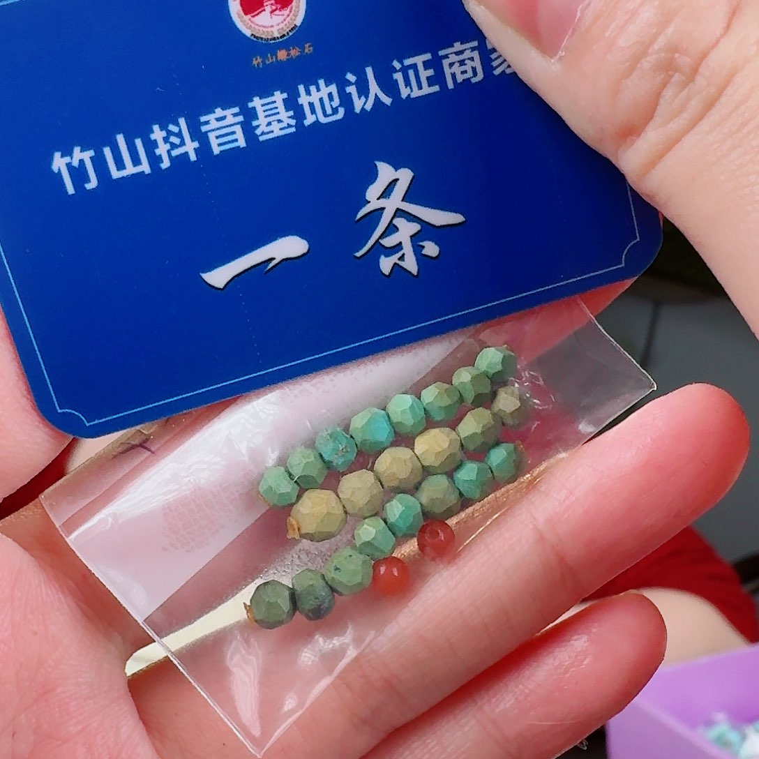 南红玛瑙珠宝奇石未镶嵌