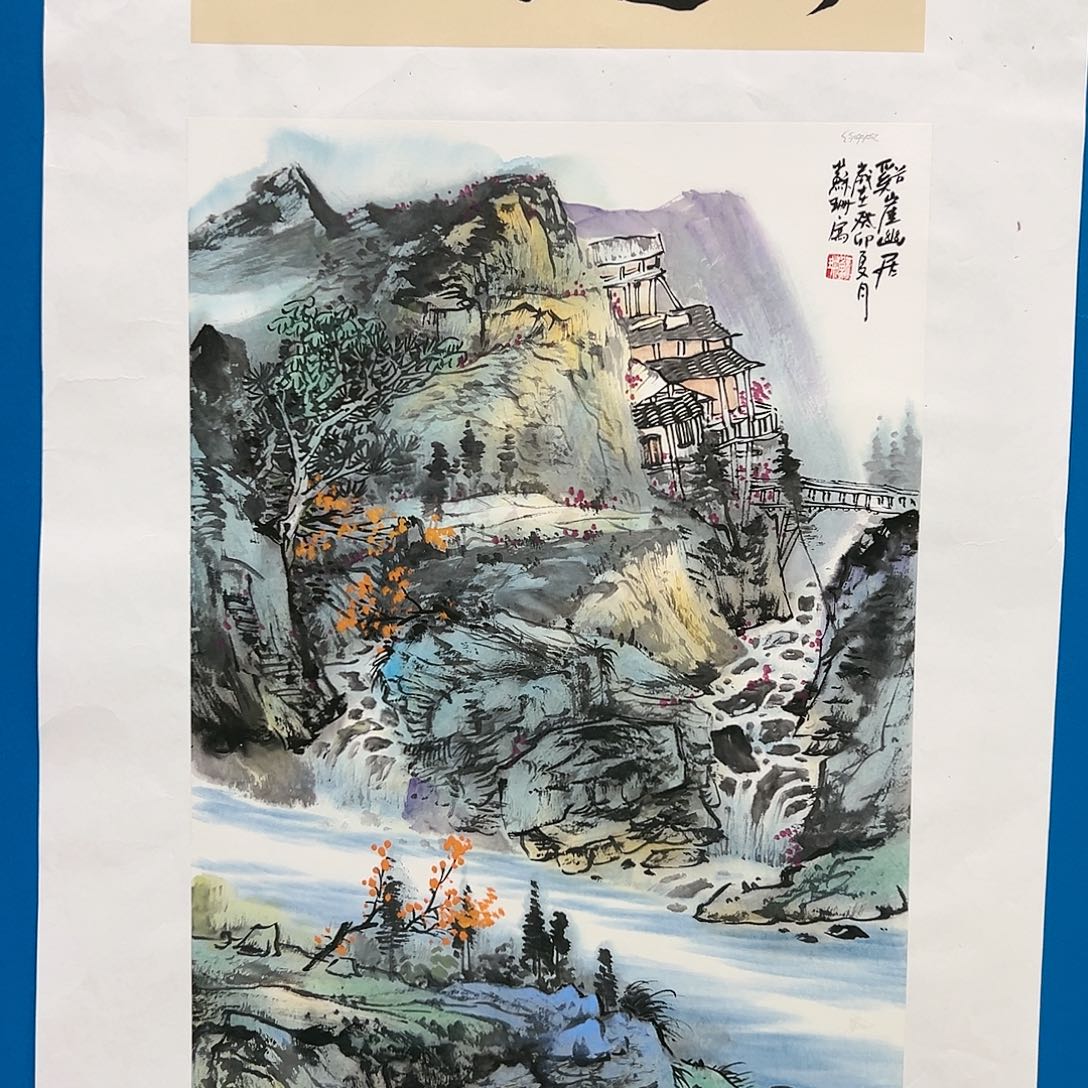 国画苏珊展览原作