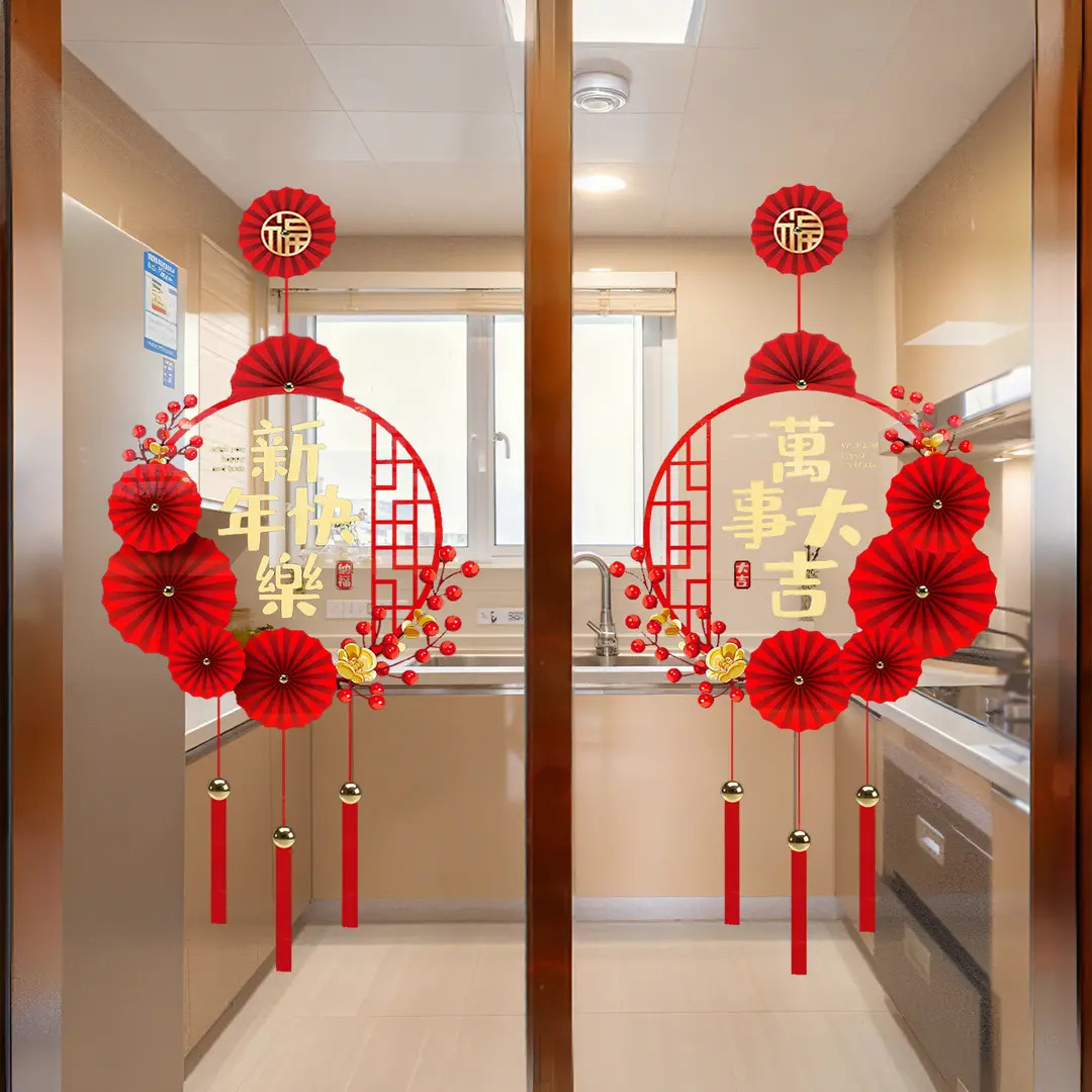 新年静电窗花春节玻璃贴纸商场橱窗装饰2026跨年过年元旦气氛布置