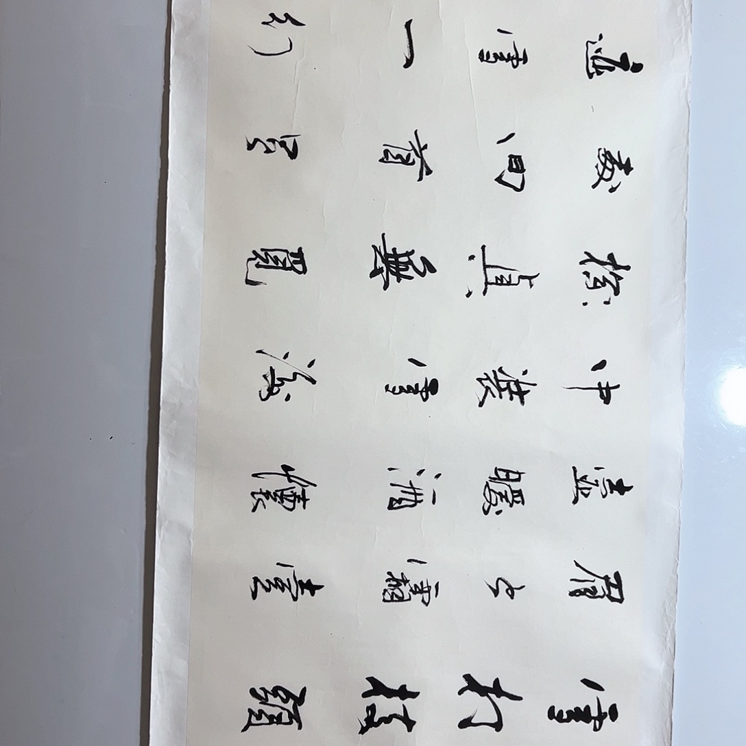 书法书法作品欣赏，书法作品