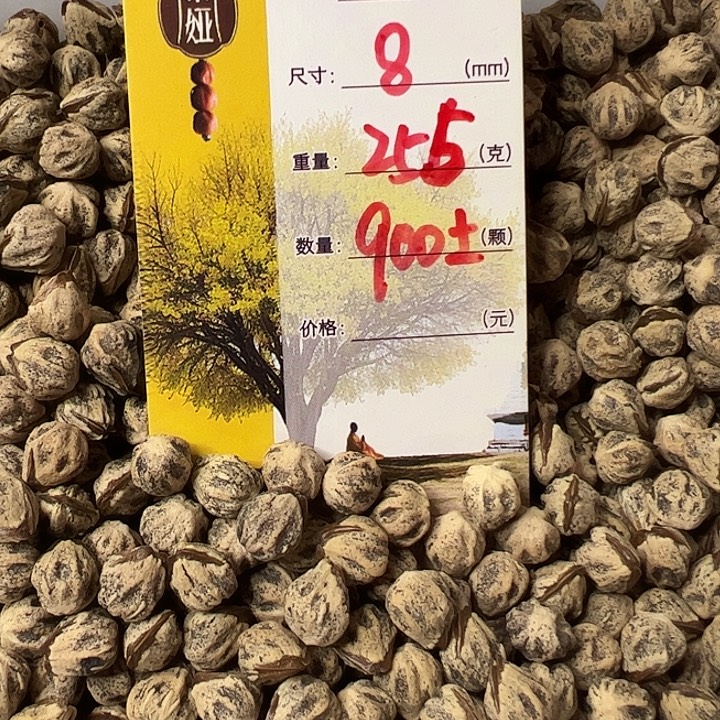 Y***香柏香籽/百香籽吊坠朵娅精品柏香特惠款