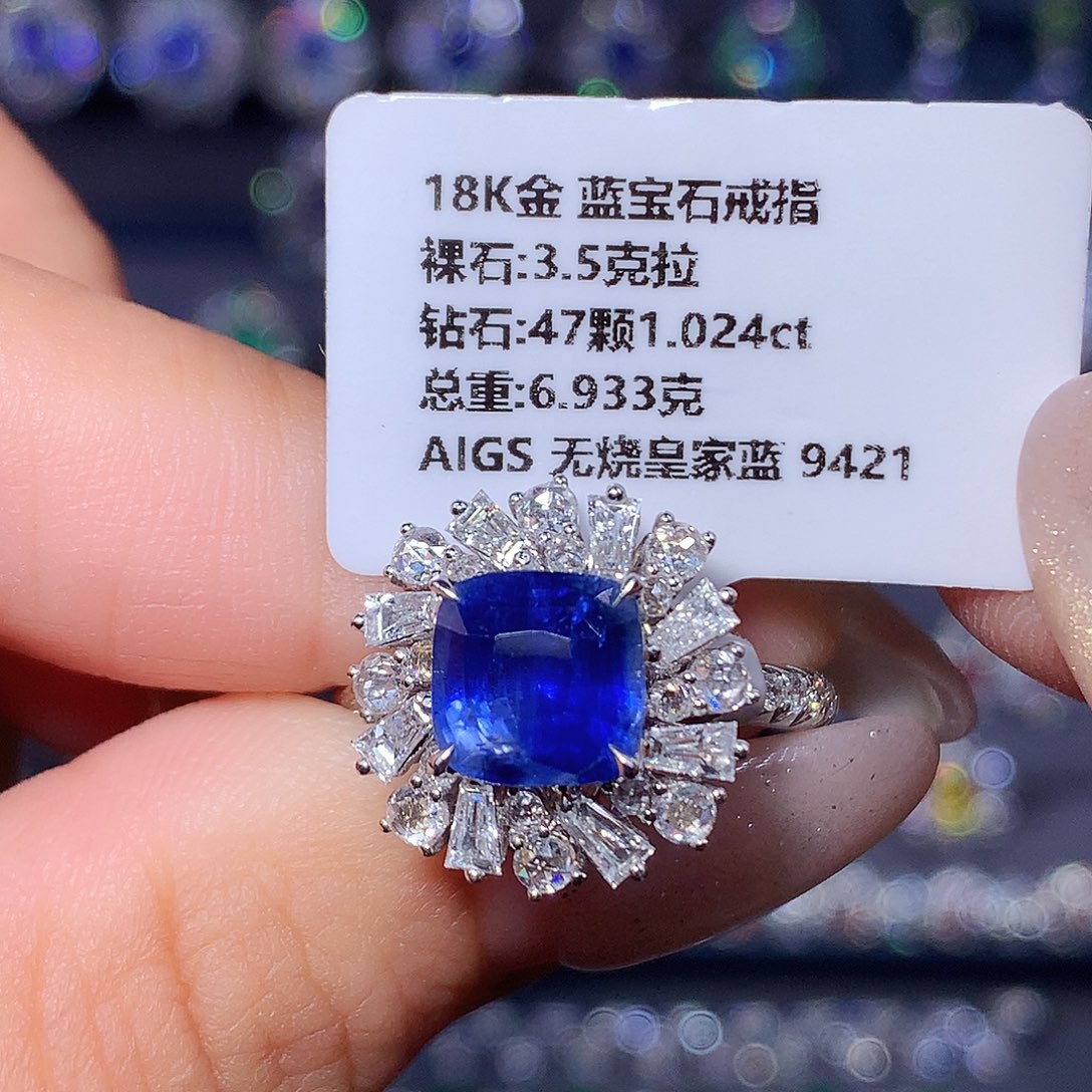 蓝宝石戒指18K金镶嵌