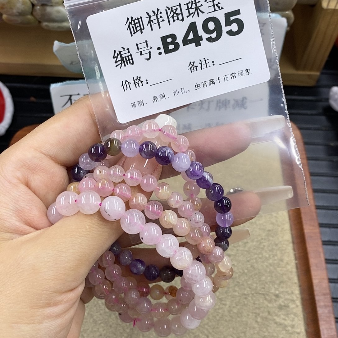 石英质玉未镶嵌颈饰南**寒