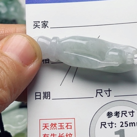 翡翠颈饰未镶嵌佛手