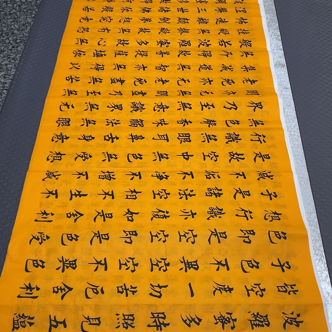 书法老师真人手写a