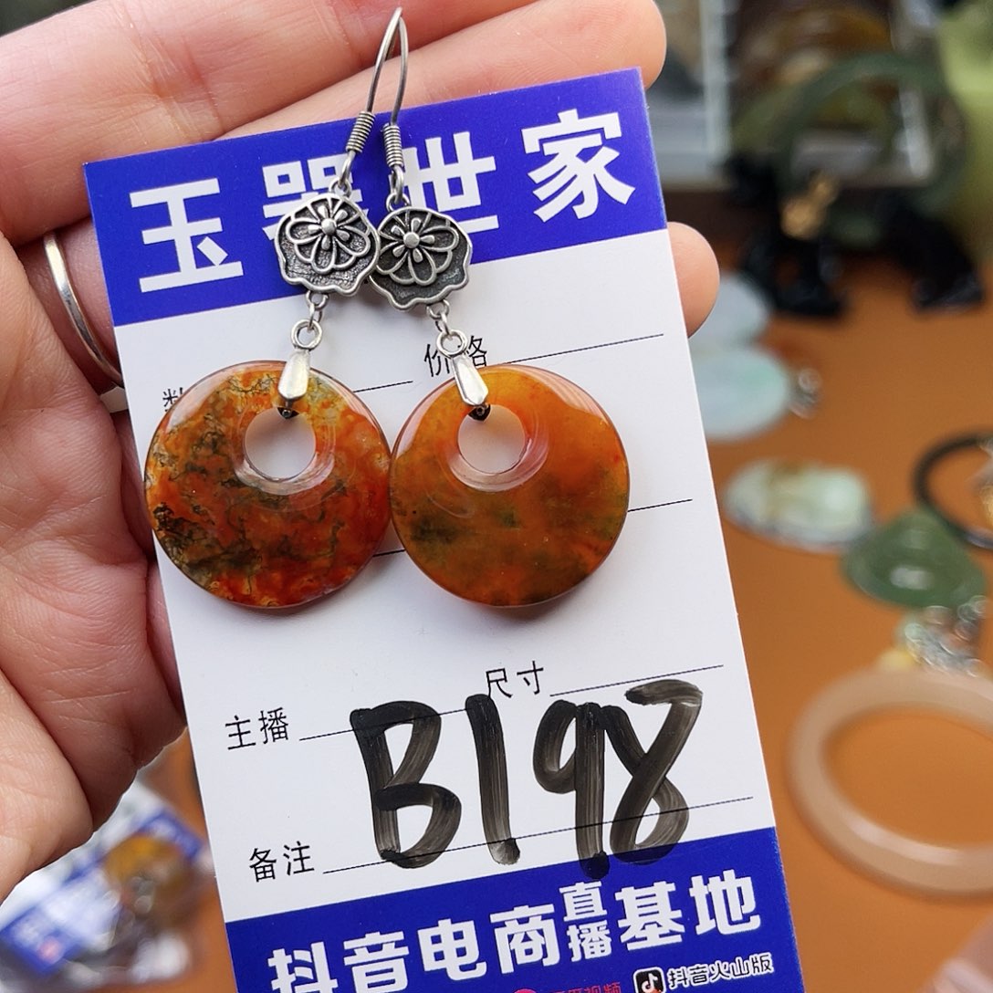 石英质玉颈饰未镶嵌