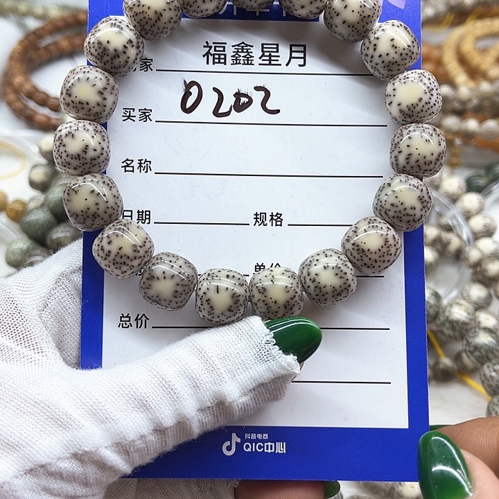 星月菩提吊坠一*鸭0202//13桶珠