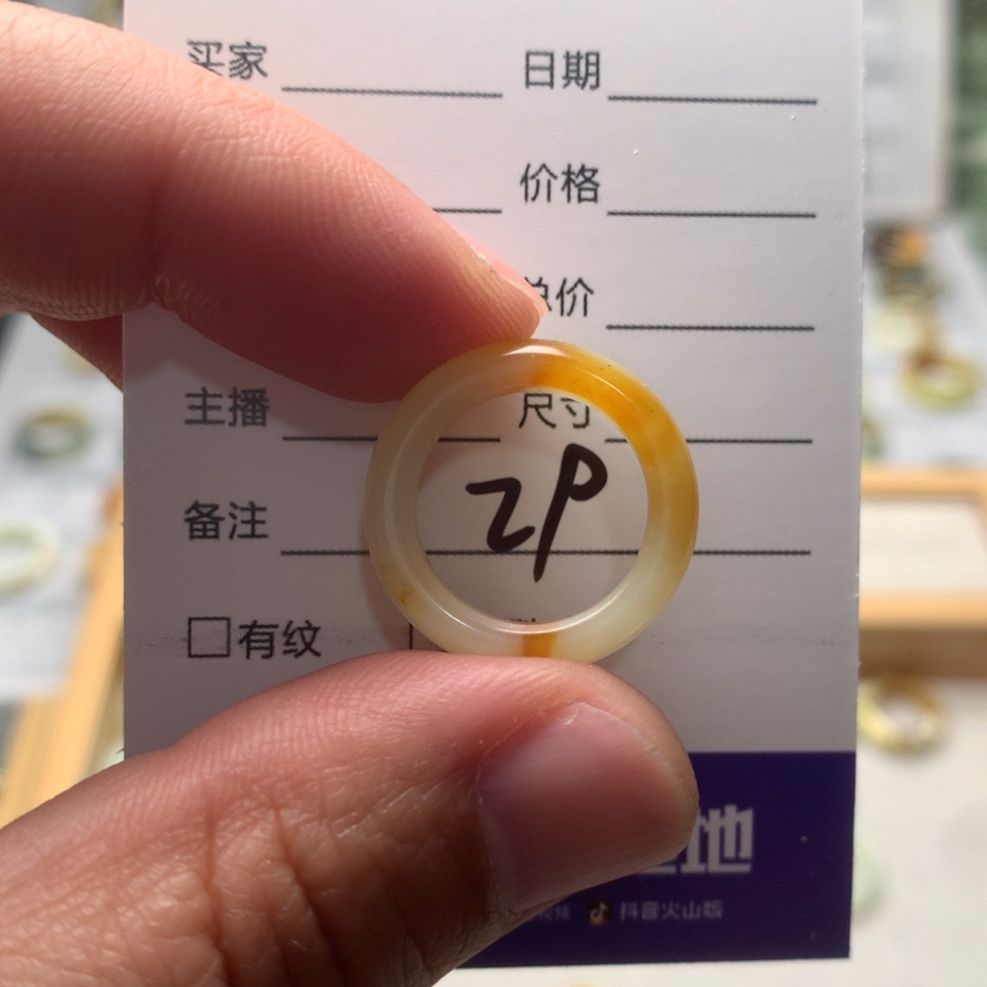 蛇纹石玉戒指未镶嵌₍****内径15.25