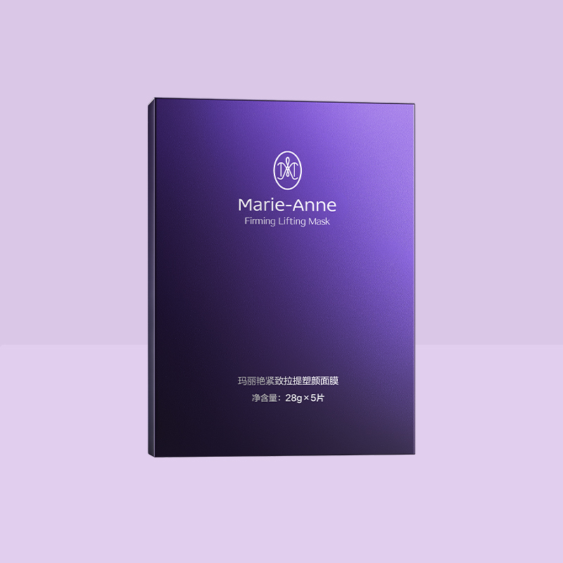 【正品保证】新品专柜提拉面膜身体精华