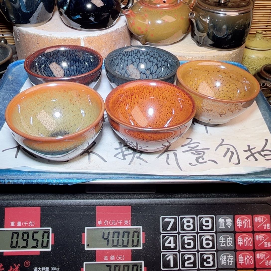 茶盏建盏建盏 微瑕作品