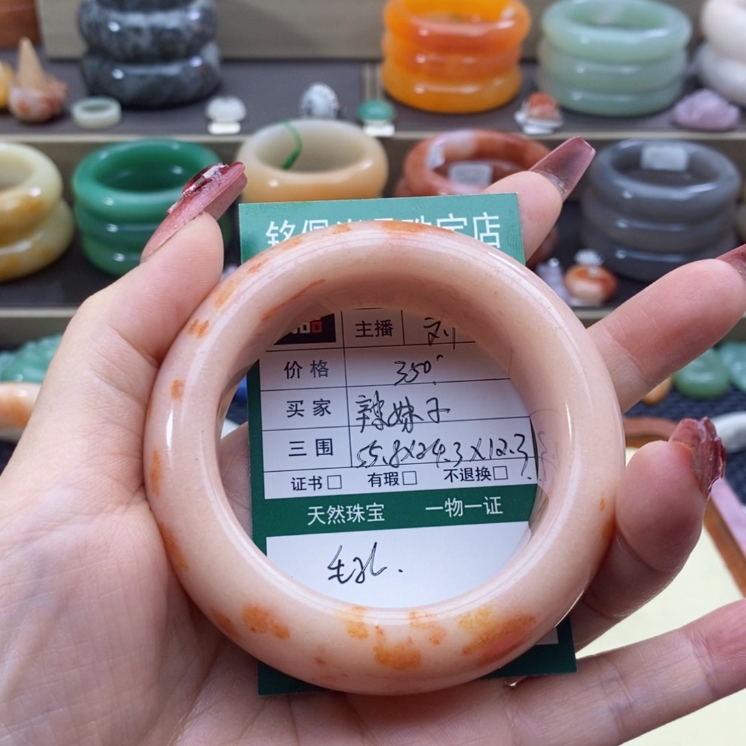 石英质玉手镯未镶嵌辣*子