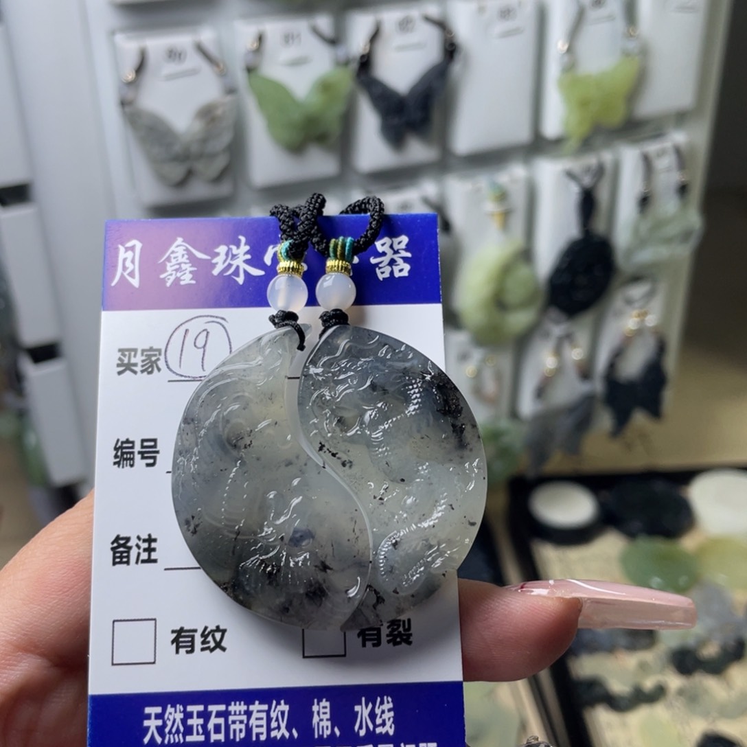 岫玉颈饰未镶嵌陈*p龙凤