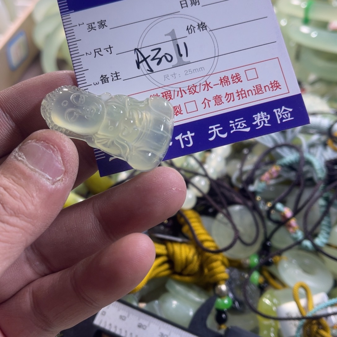 蛇纹石玉颈饰未镶嵌