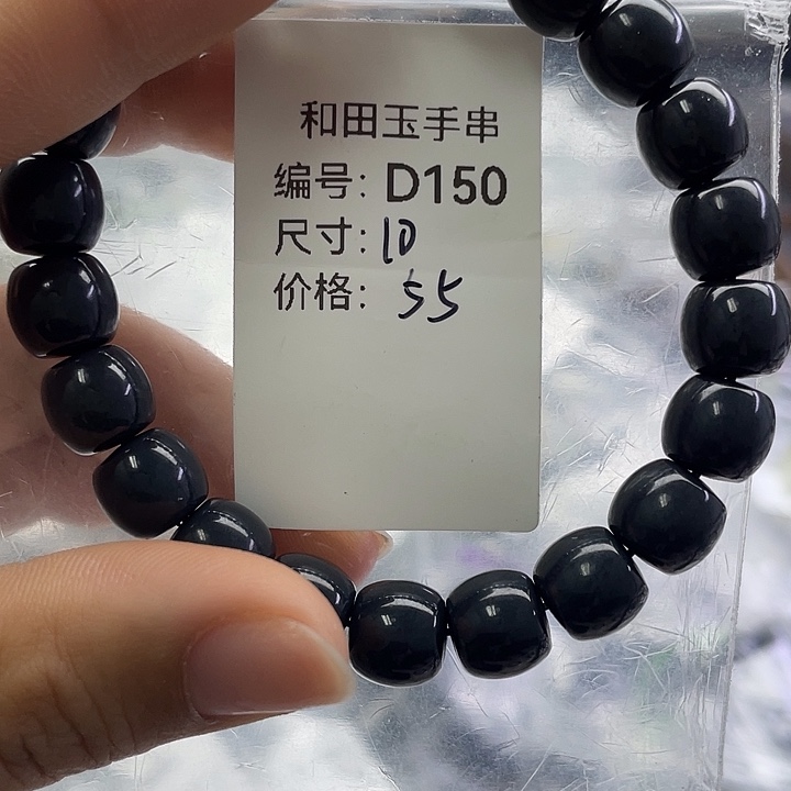 和田玉未镶嵌手串