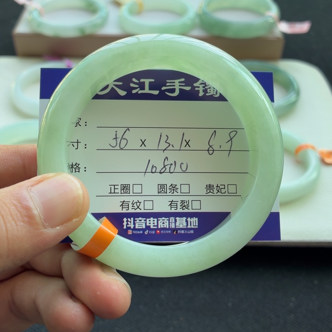 未镶嵌手镯翡翠                 