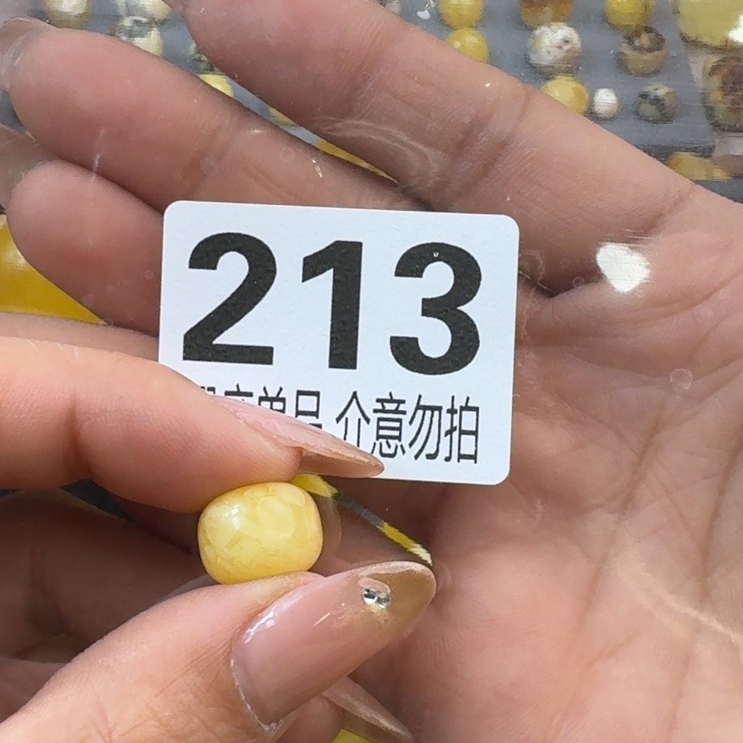 琥珀裸石未镶嵌耀*.