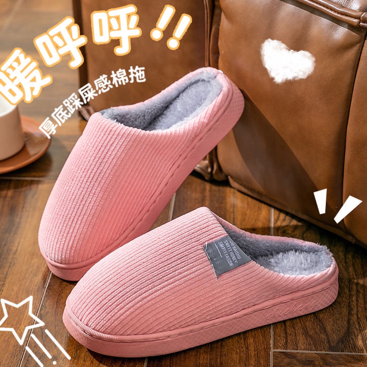 冬季棉拖鞋女居家室内外保暖加厚绒可爱软底防滑百搭情侣棉拖鞋男
