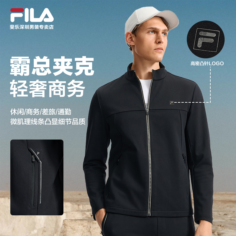 Fila/斐乐2025秋季新款男士户外运动休闲针织长袖外套F11M533502F