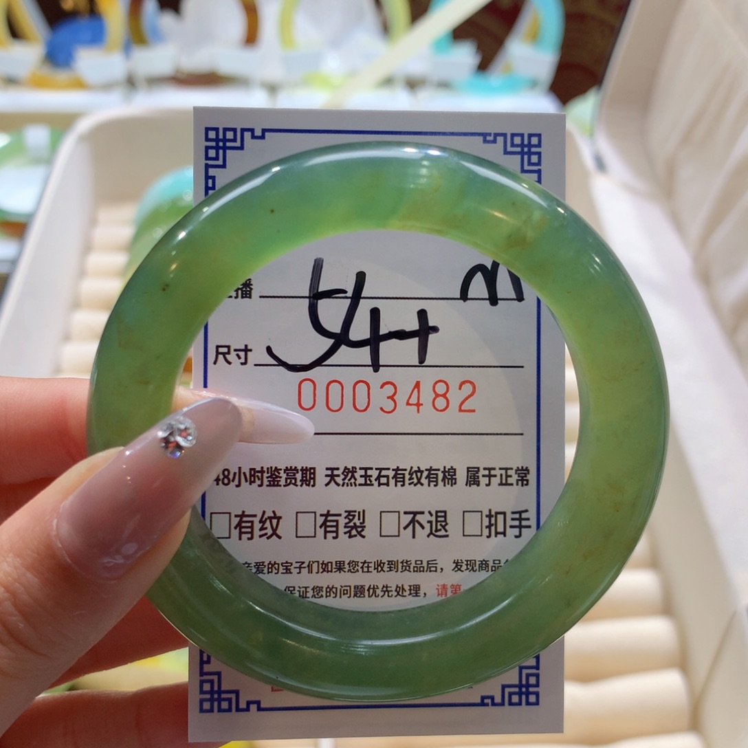 蛇纹石玉手镯未镶嵌