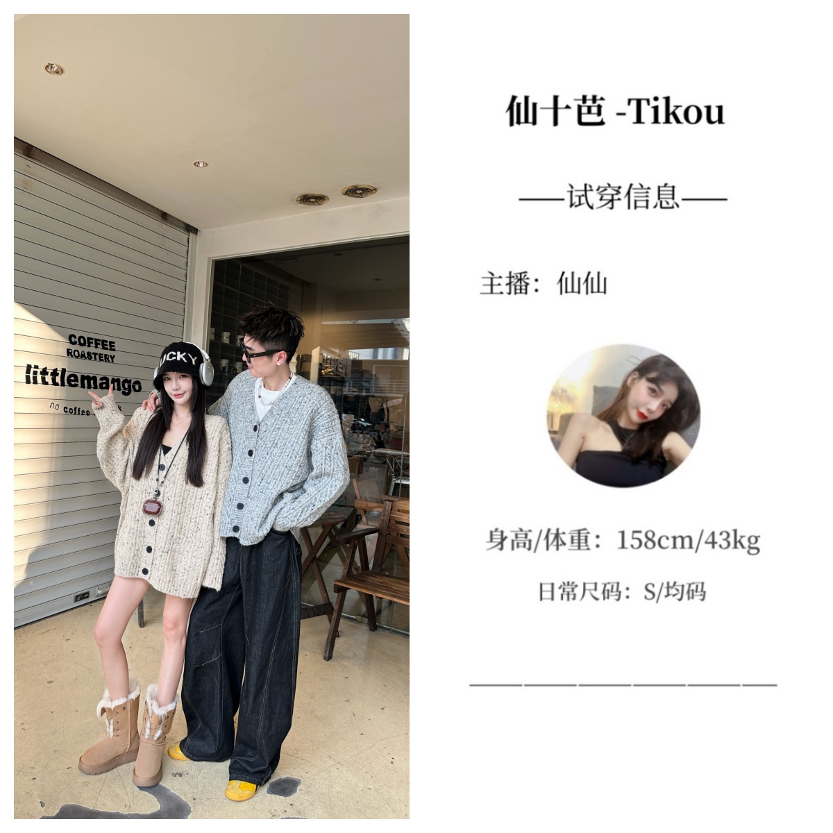 【仙十芭】设计感宽松长袖针织衫外套女秋小众开衫韩系百搭情侣毛衣