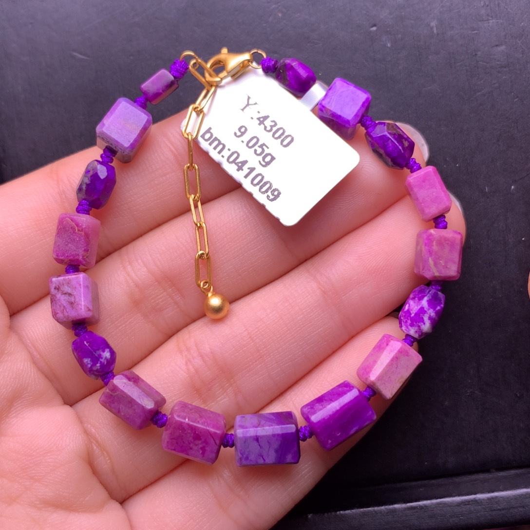 苏纪石（舒俱来）未镶嵌手链