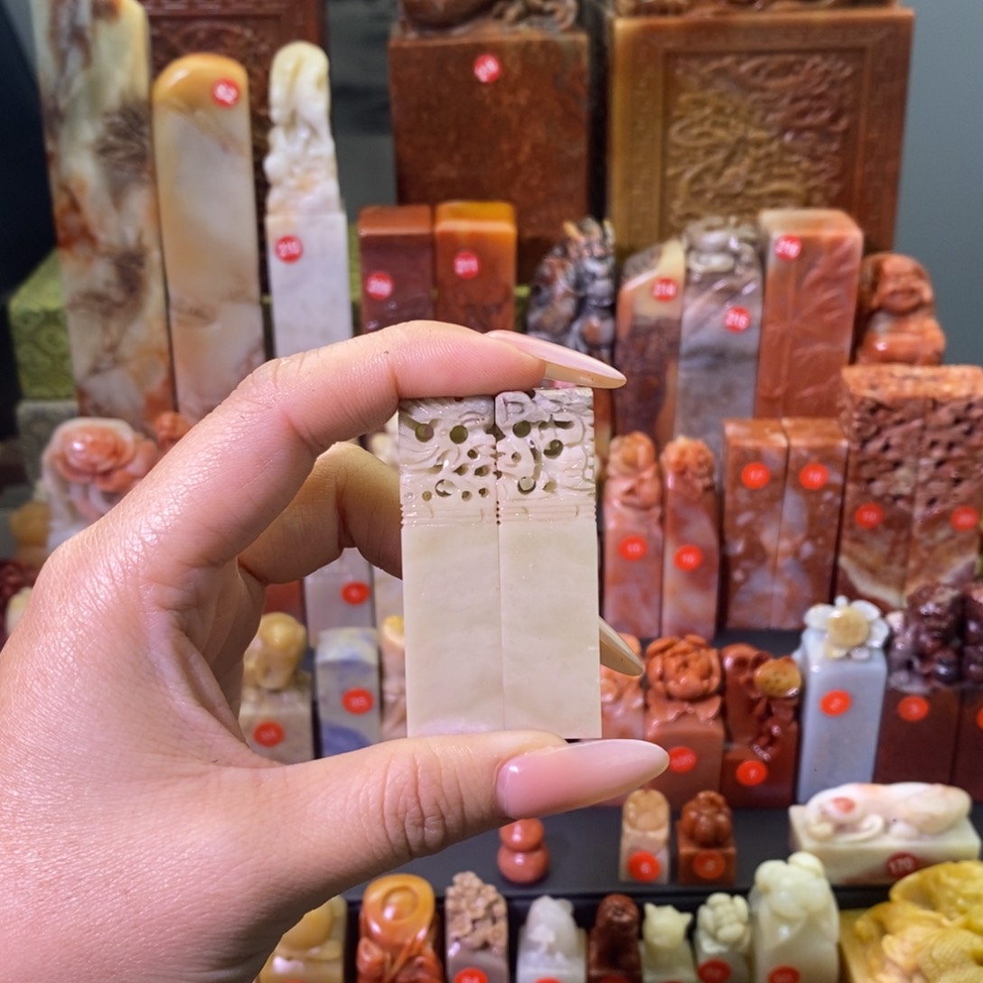 S***4寿山石印石龙凤对章青田石料