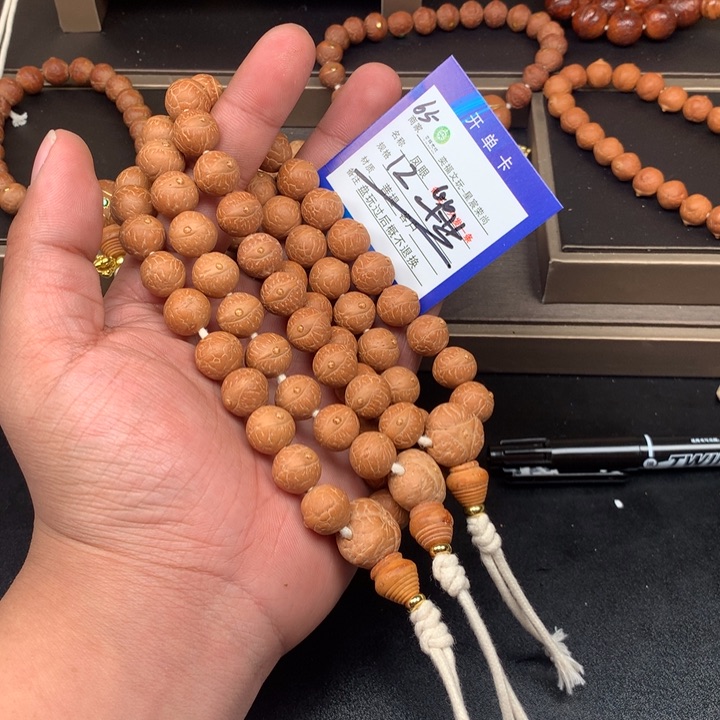 凤眼菩提手串凤眼菩提65