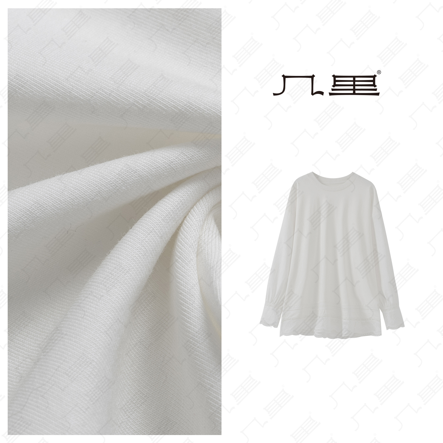 几里与麻【极简绵柔衫】百搭蕾丝边打底 衣长77 胸围118 1121463