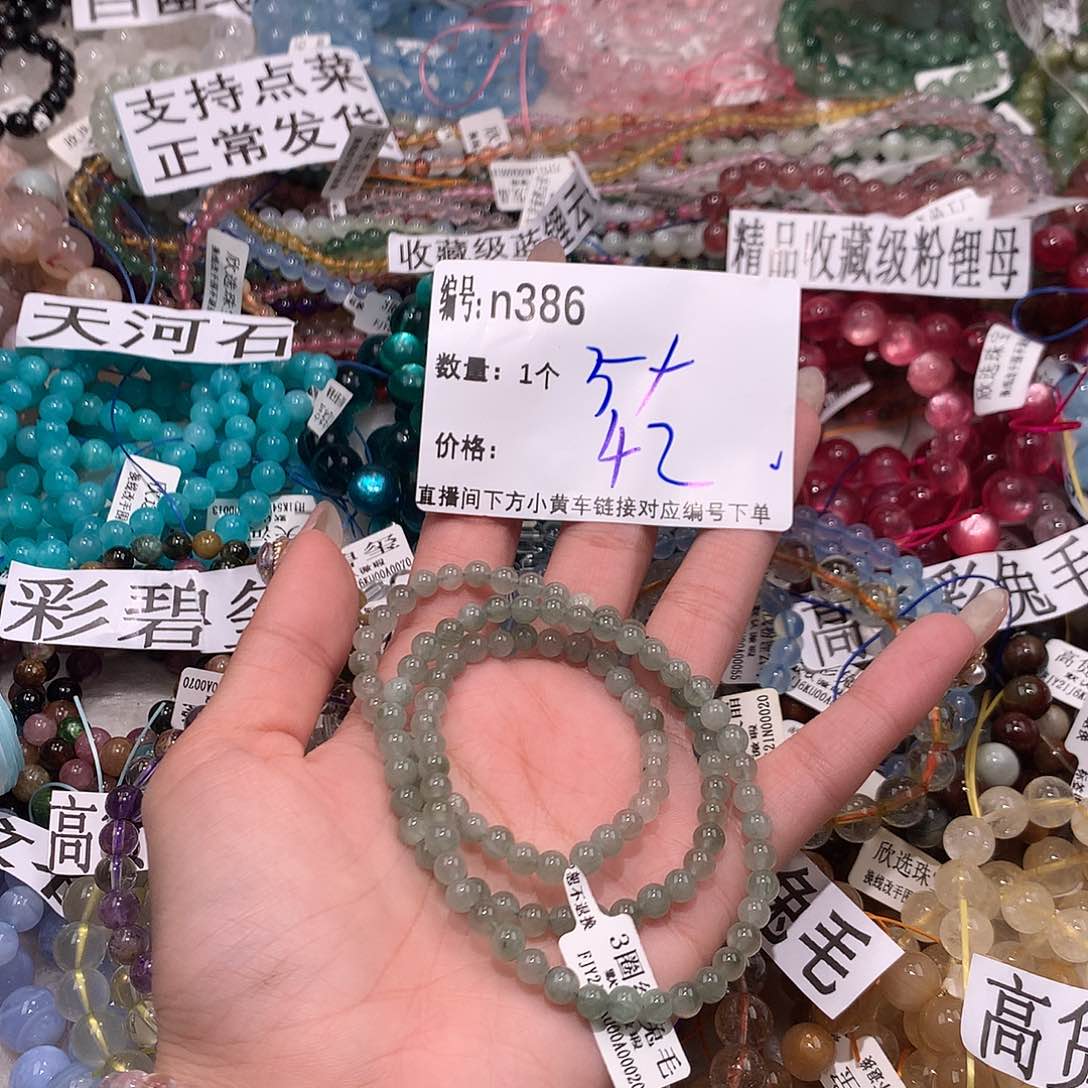 水晶手串未镶嵌386¥@k k k k