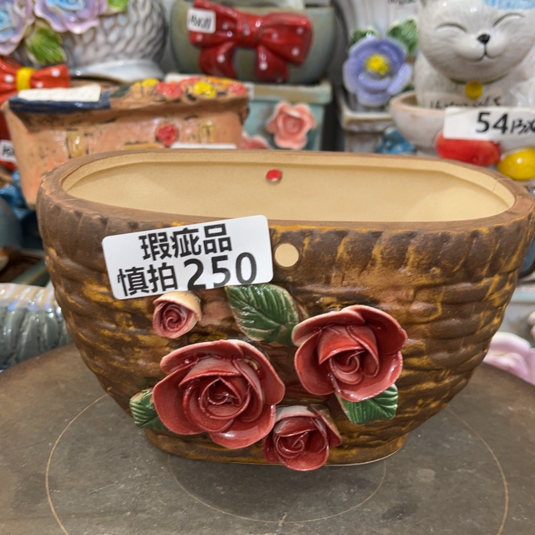 凑满15包邮发货发货瑕疵250