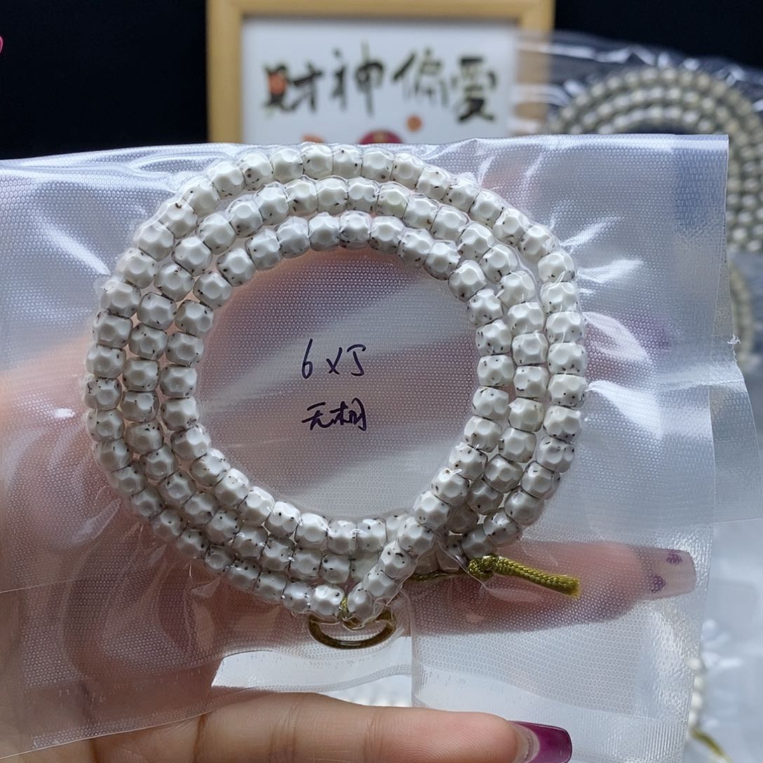星月菩提手串重*星月