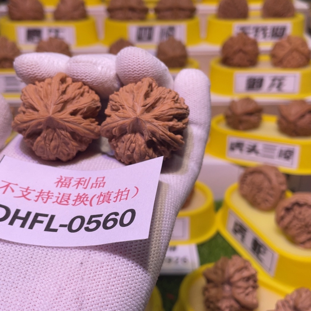 把件桃核文山三棱