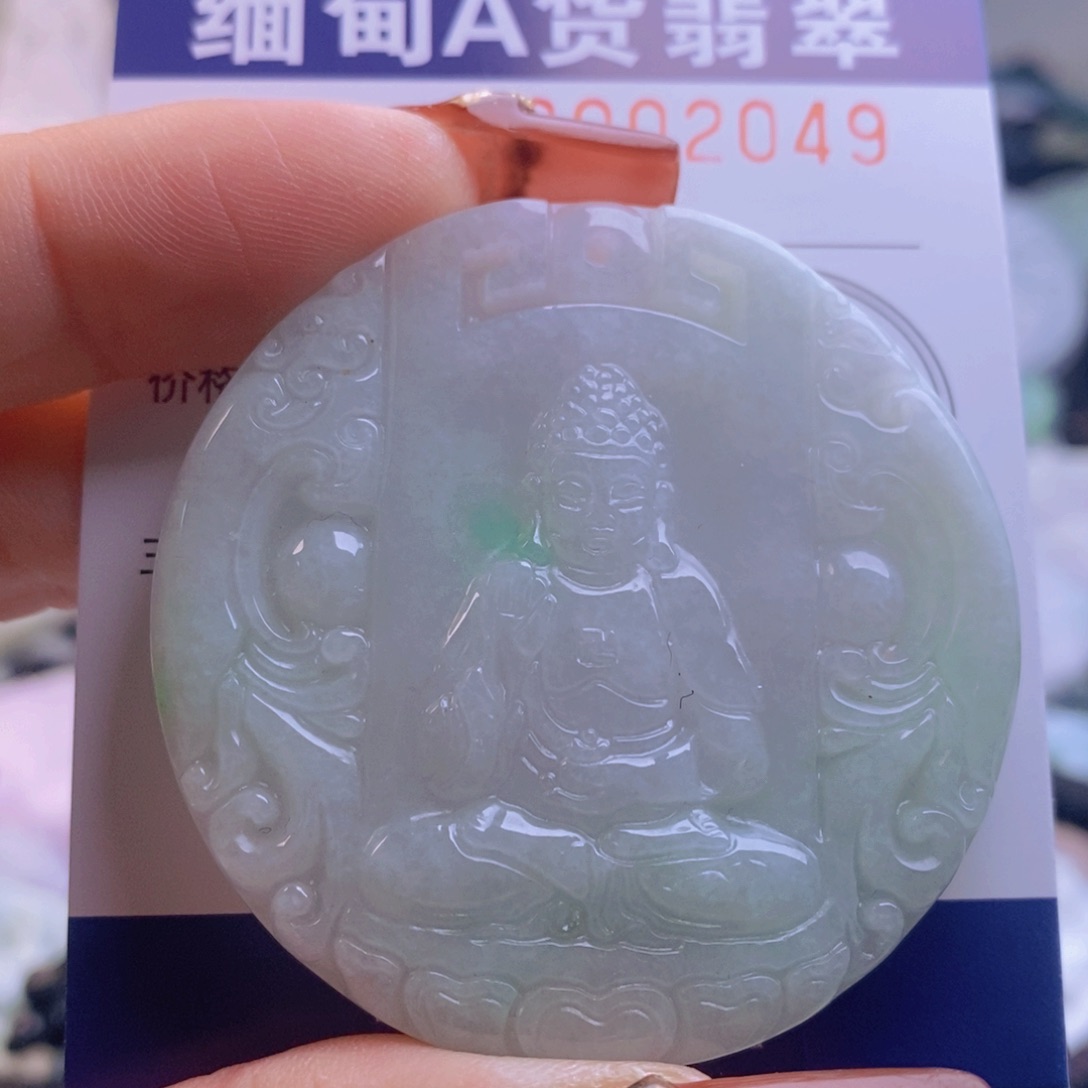 翡翠吊坠(不含链)未镶嵌