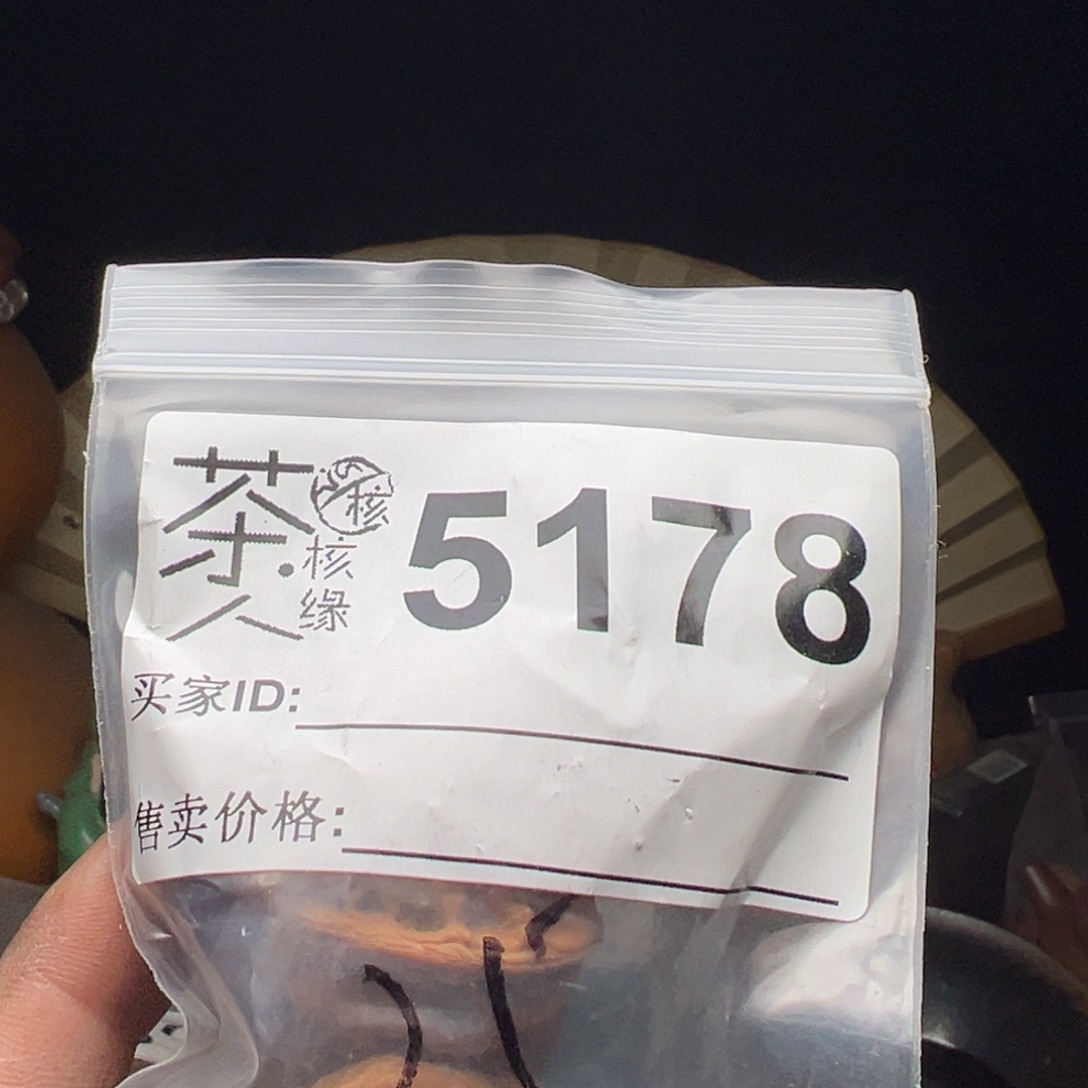 文玩核桃吊坠我们