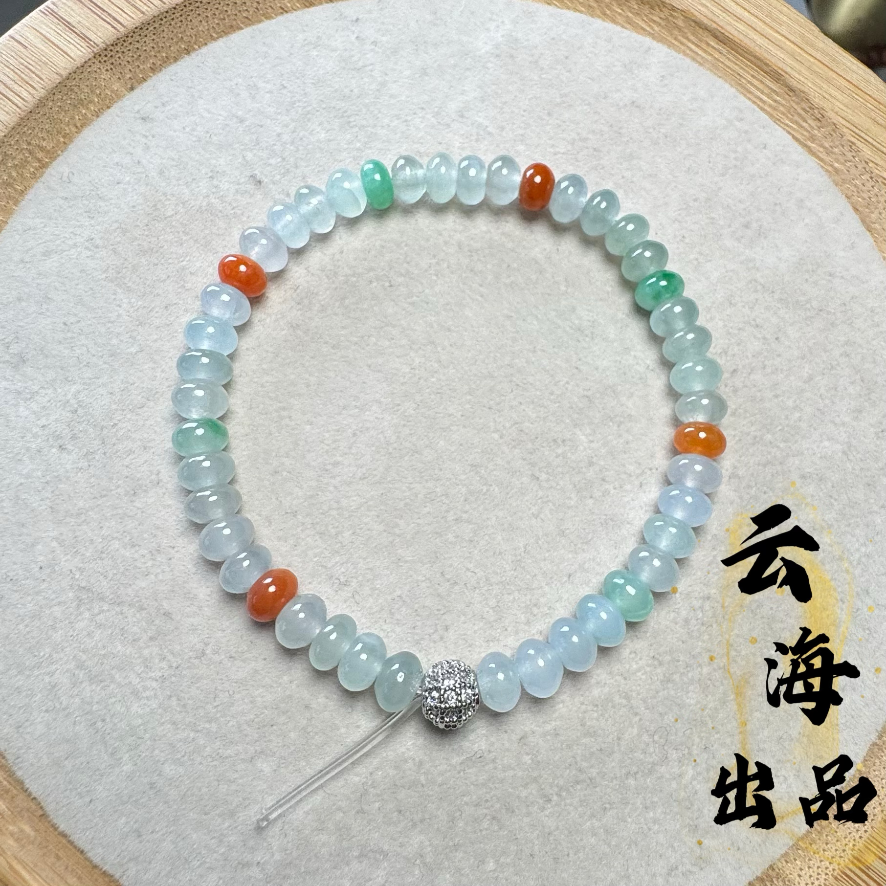 缅甸a货翡翠 多宝鼓珠 卡6 精美百搭