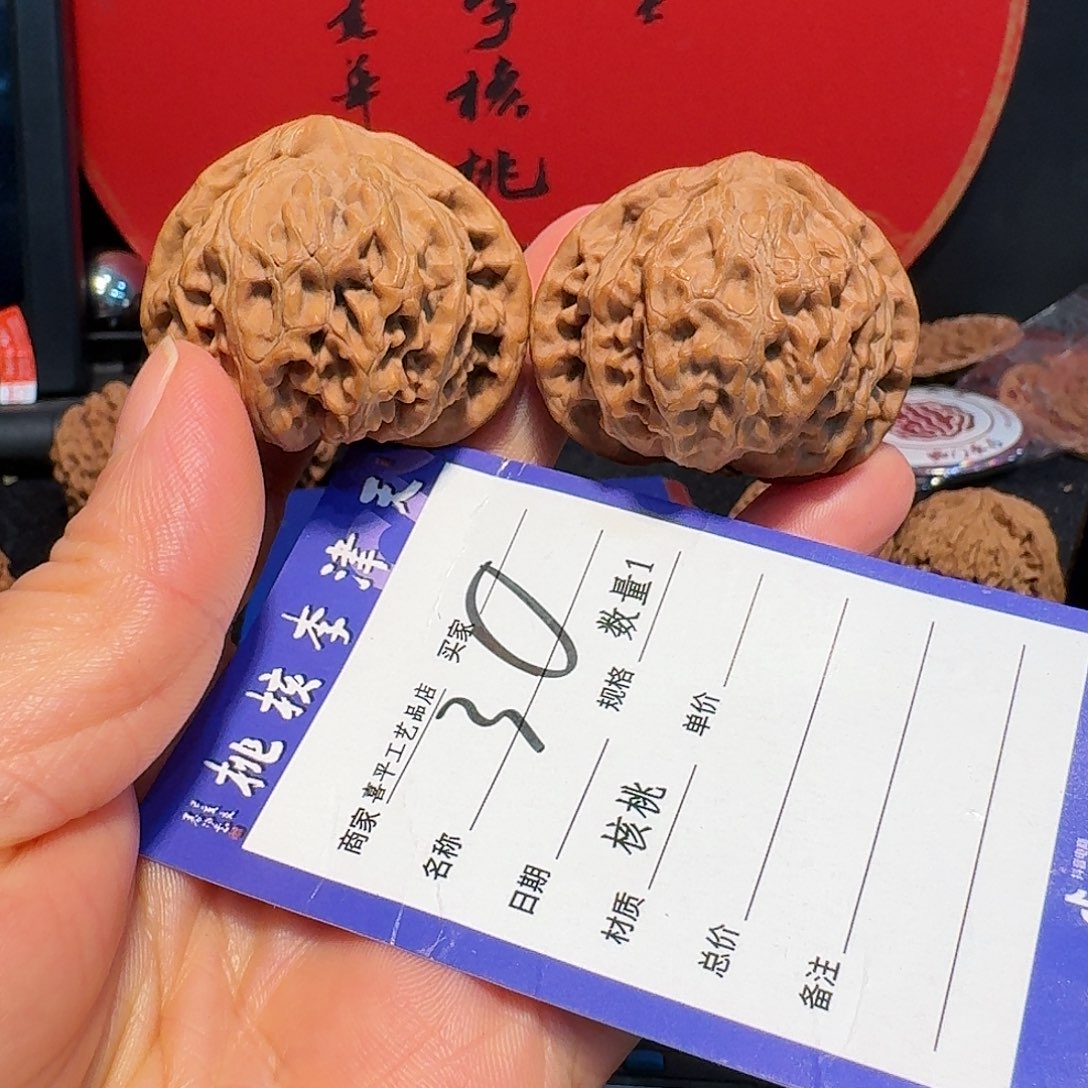小***嚎文玩核桃把件42宫灯