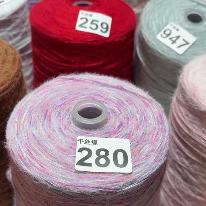 280云锦新品2斤福利