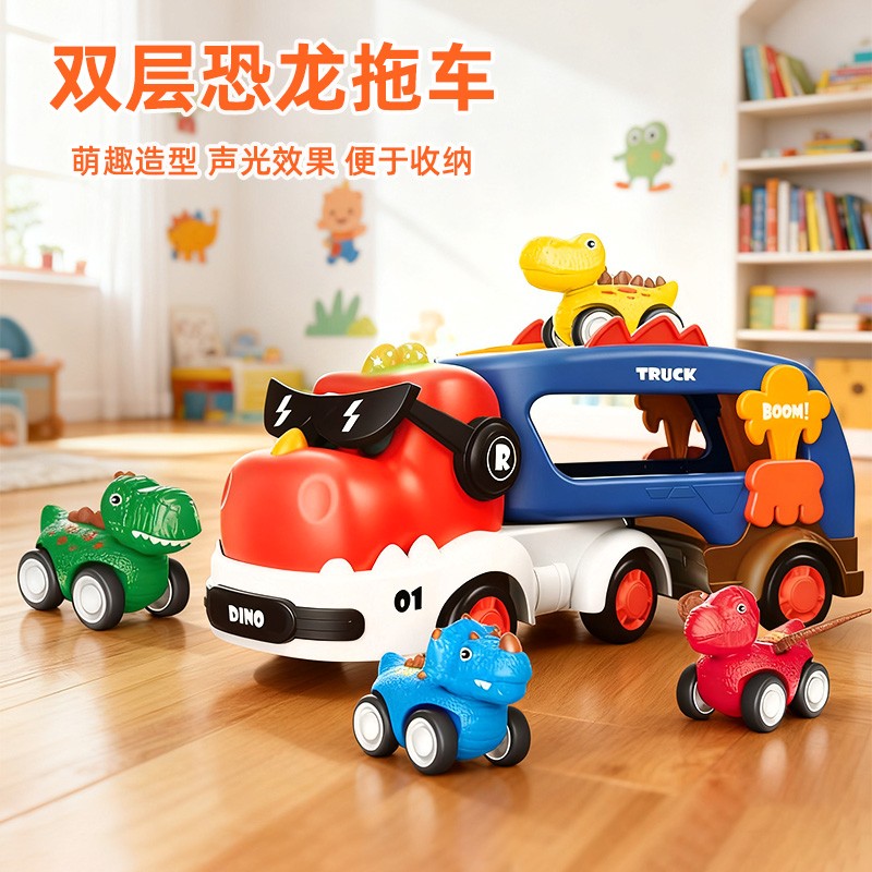 趣味眨眼恐龙声光轨道车益智早教玩具车