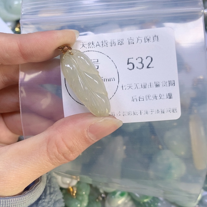 翡翠颈饰9K金镶嵌翡翠