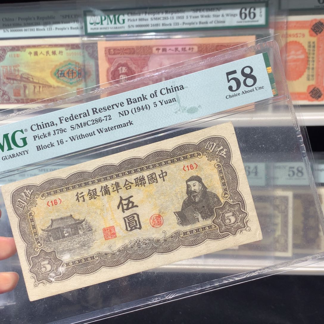 纸币 纸币 纸币 纸币