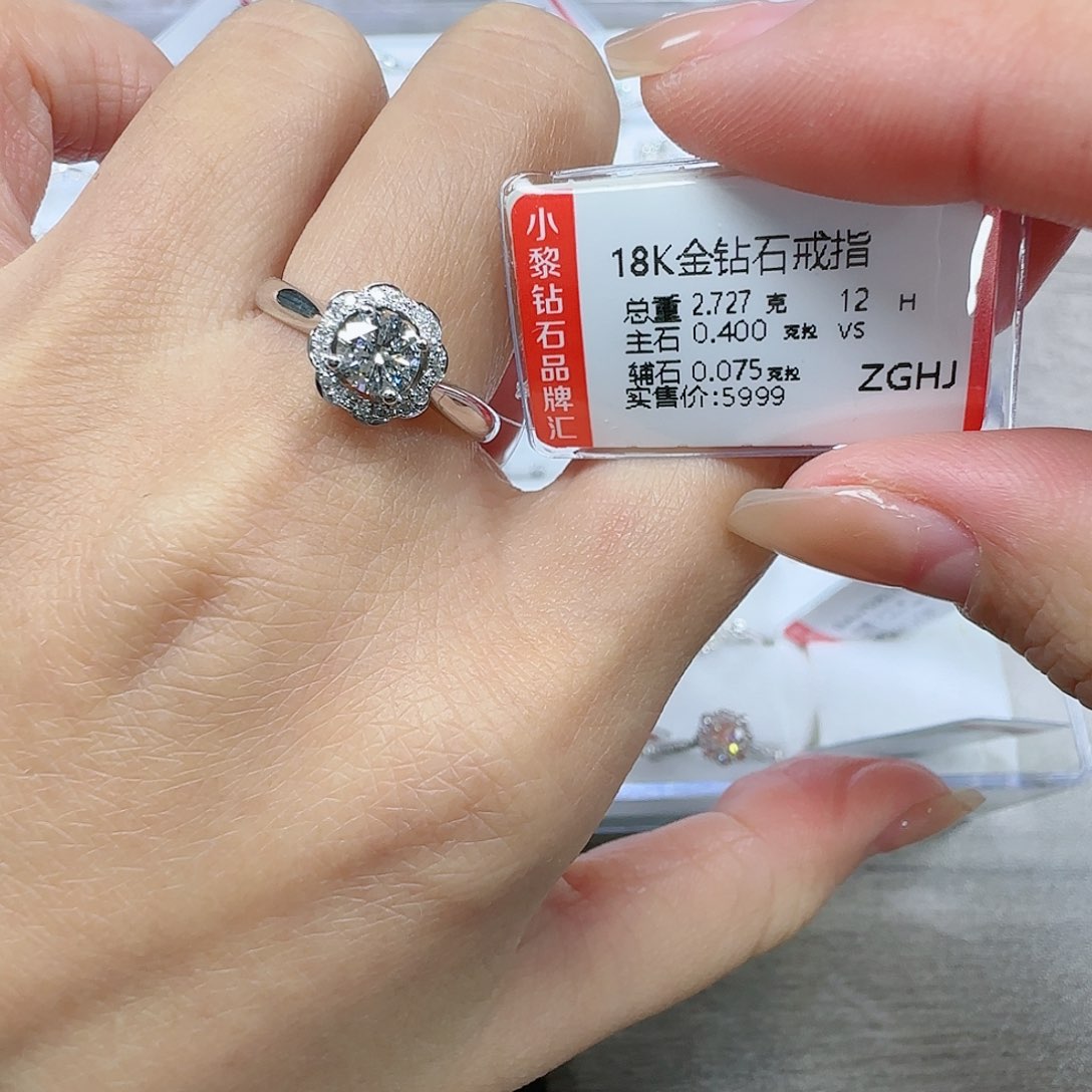 钻石戒指/指环18K金镶嵌