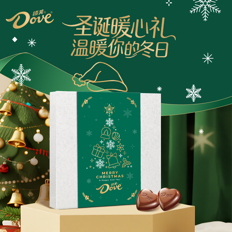 德芙【圣诞节礼物】心语巧克力18粒纯粹的爱礼盒配礼袋情侣闺蜜礼物