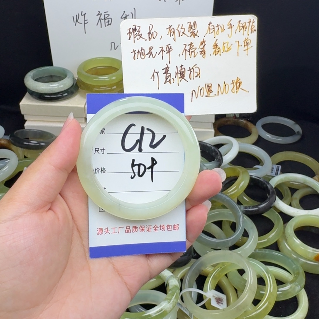 蛇纹石玉未镶嵌手镯