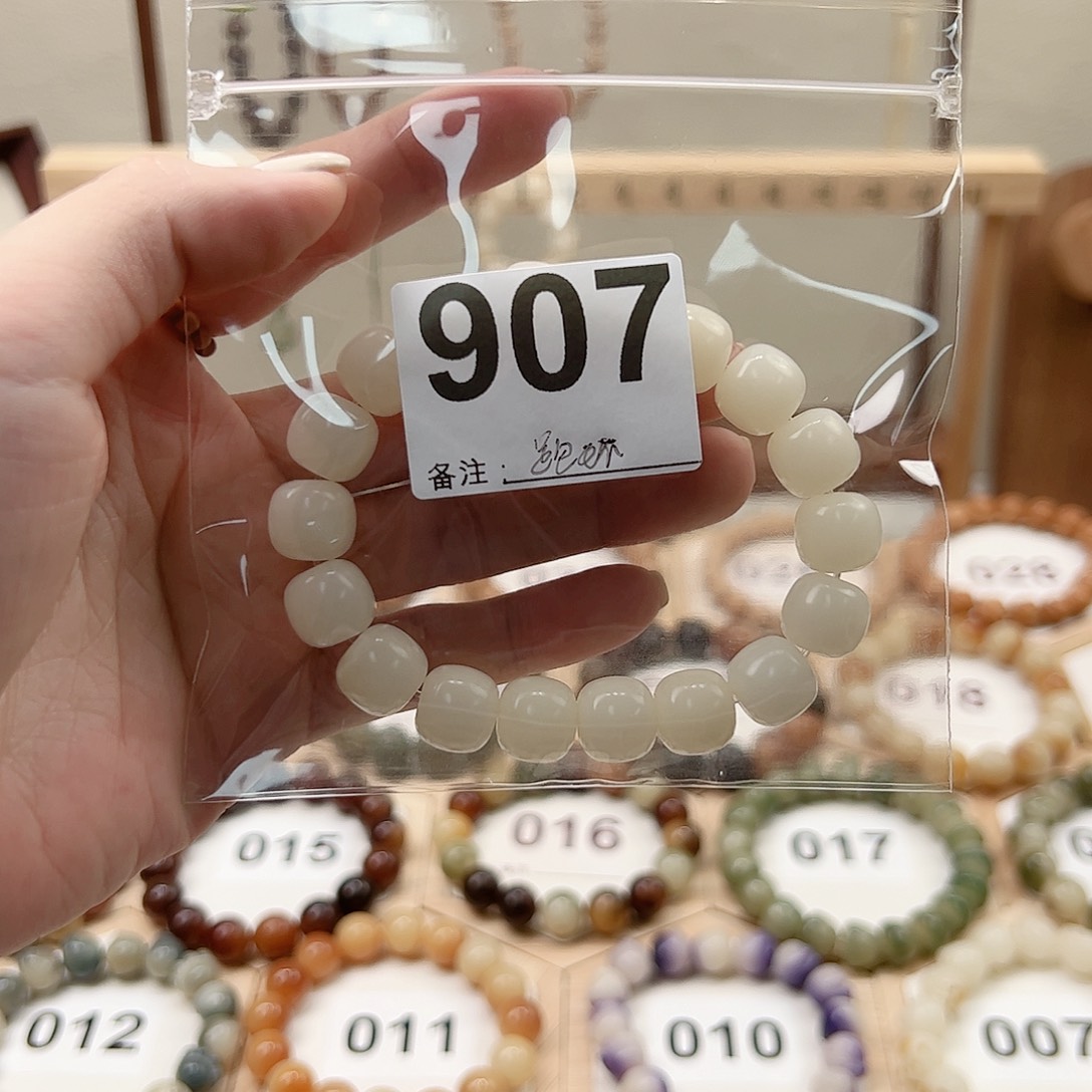 菩提根/象牙果吊坠叫****?