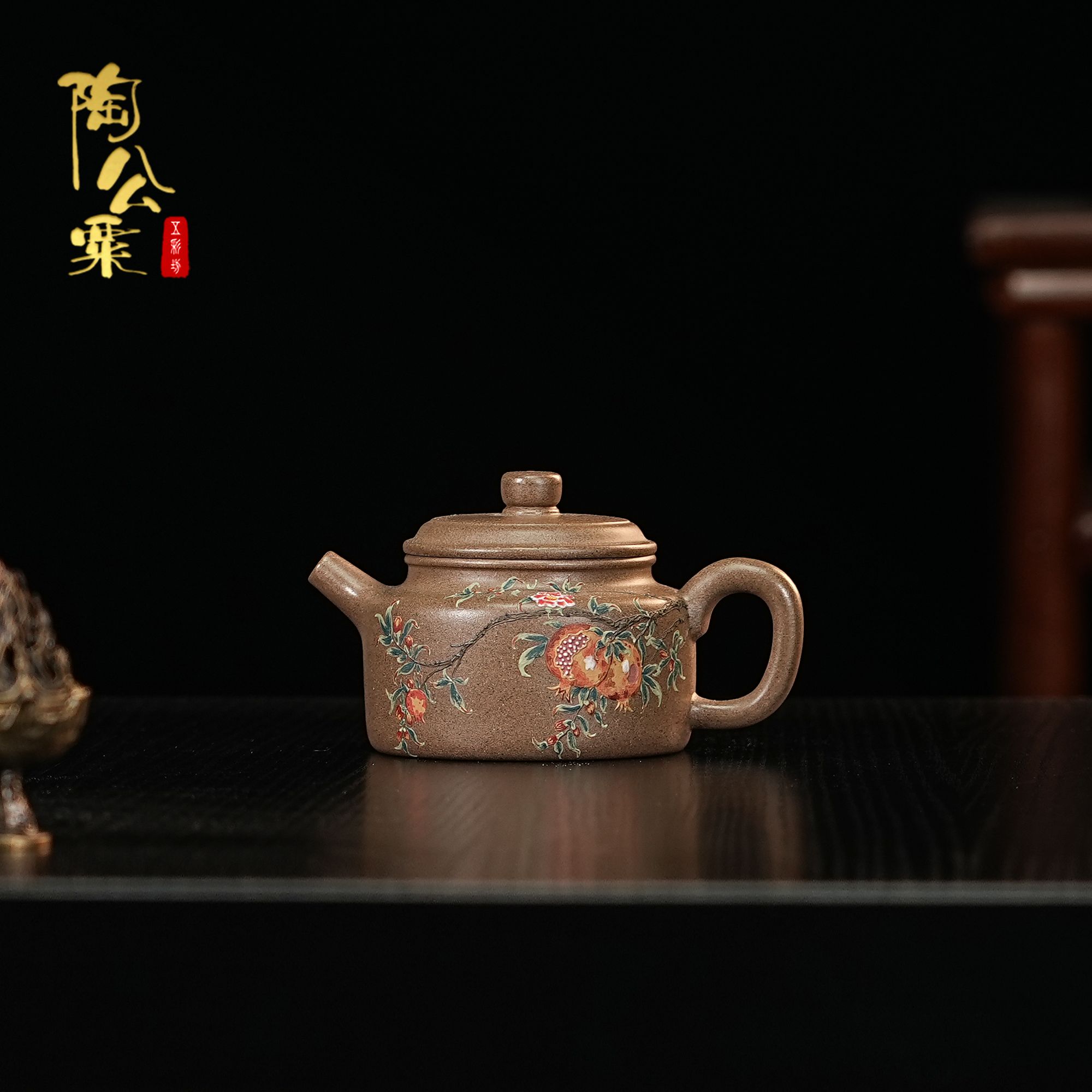 陶公粟原矿蟹壳青《德钟》泥绘石榴180cc朱手制精美紫砂壶