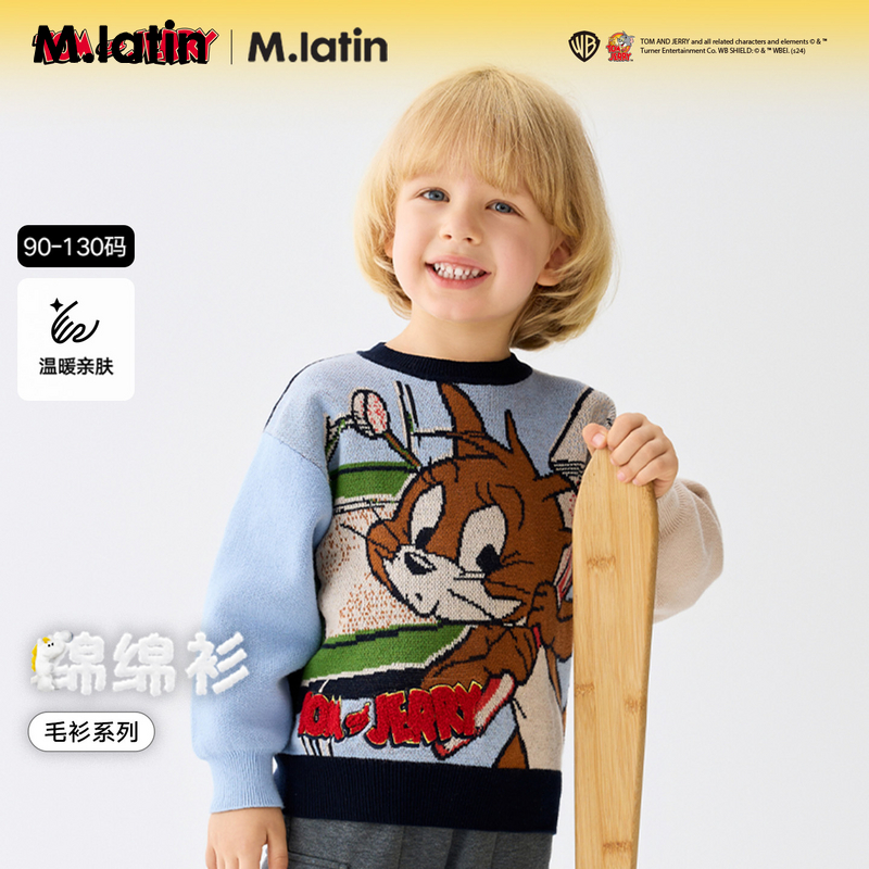 【商场同款】儿童针织衫秋冬男小童猫和老鼠漫画感圆领毛衣