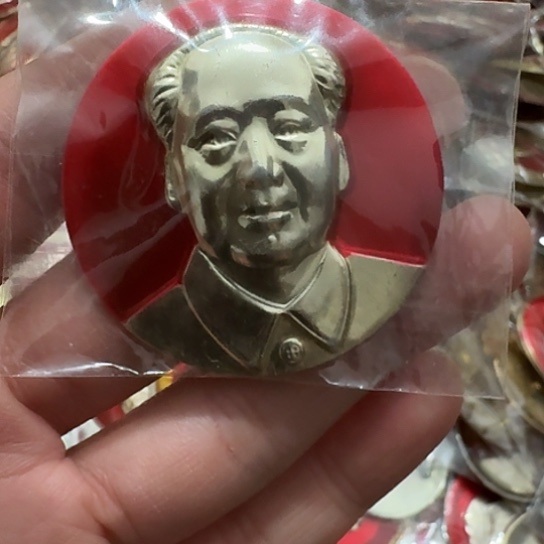 山***》其他普通金属圆形红色人物像章