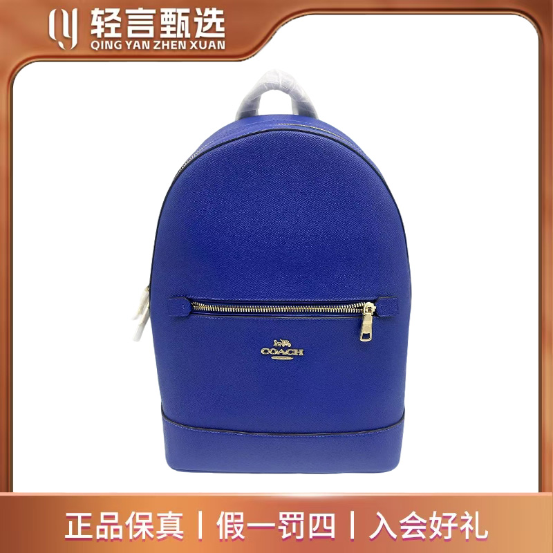 95新 COACH/蔻驰 单肩包/E505444/26*35